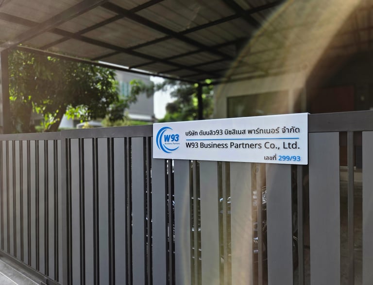 ป้ายบริษัท W93 Business Partners Co., Ltd. บริเวณหน้าสำนักงาน