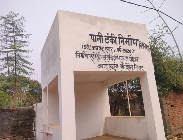 image of water tank