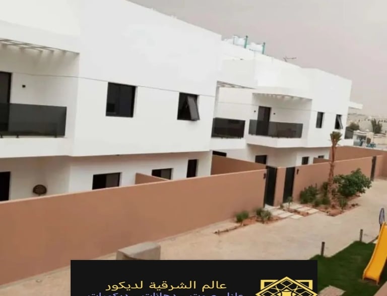 اصباغ ودهانات الخبر الشرقية 