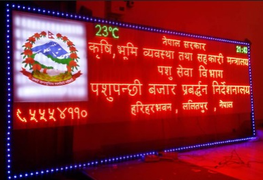LED BOARD