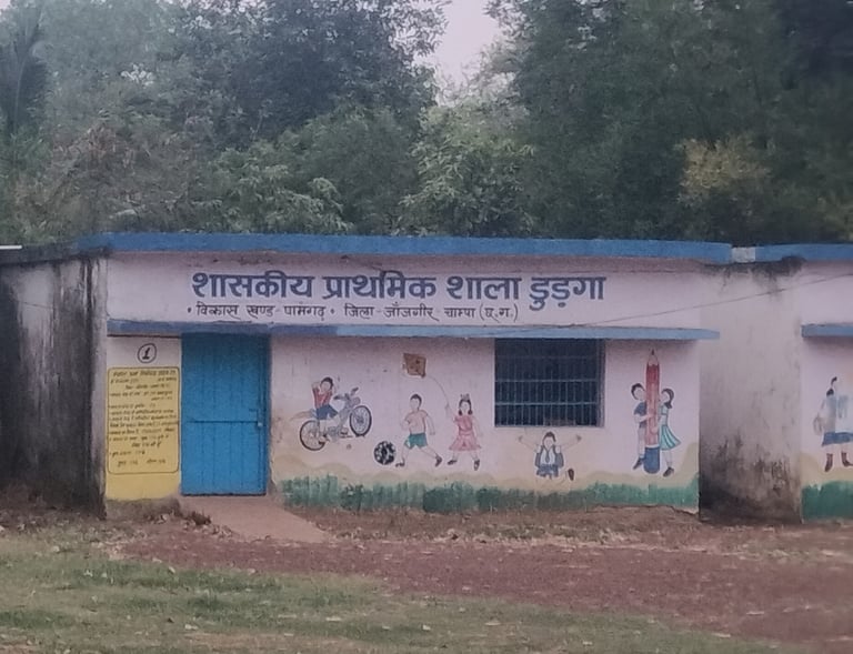 Primary school Dudga