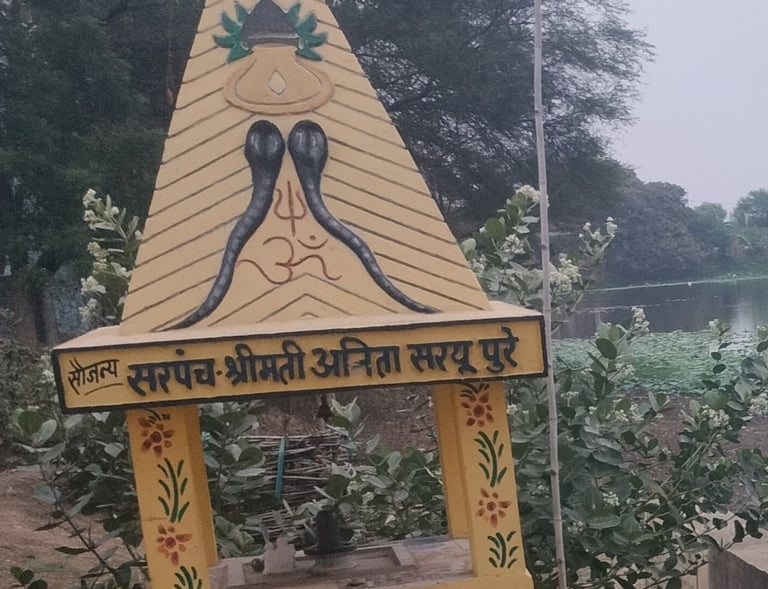 Temple