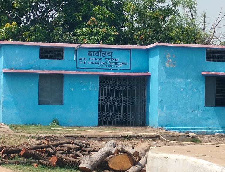 Panchayat bhawan