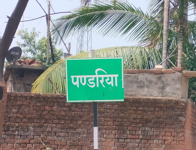 Sign board