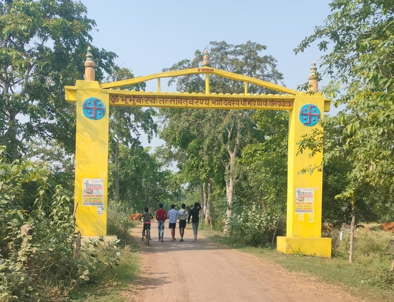 Gate