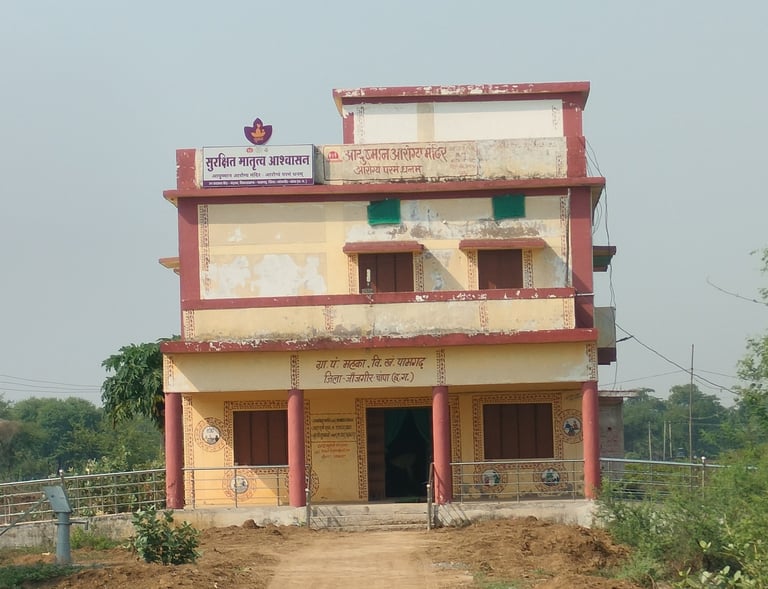 Ayurveda औषधालय