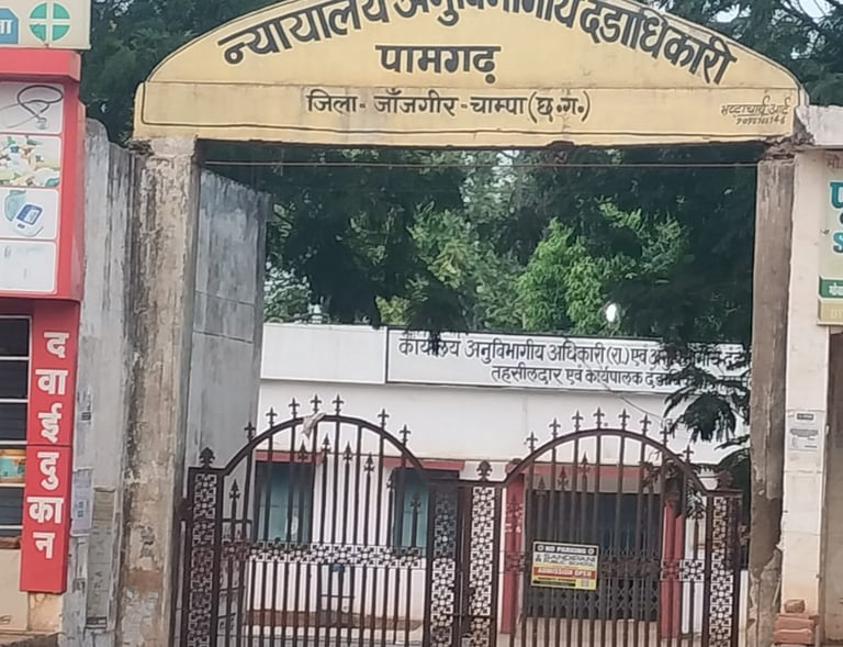 image of gate