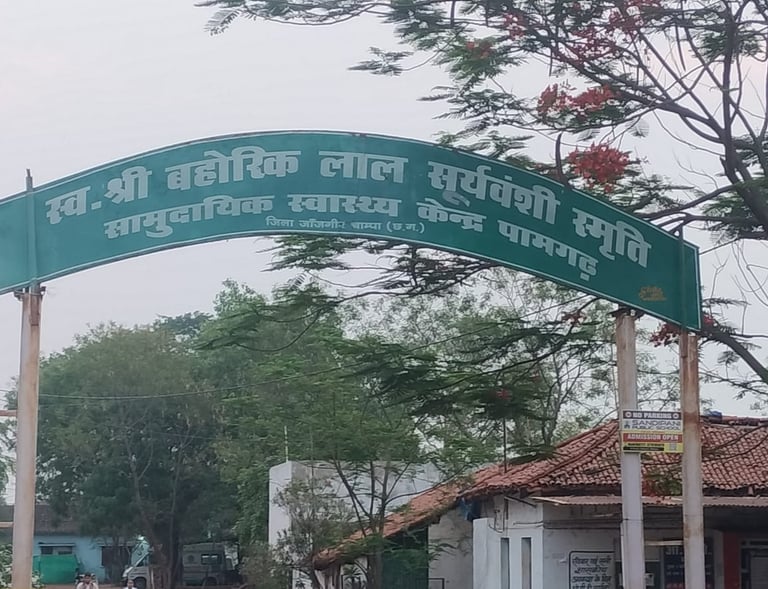 sign board of hospital