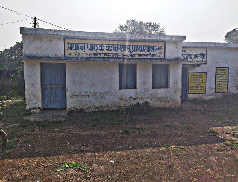 bhawan