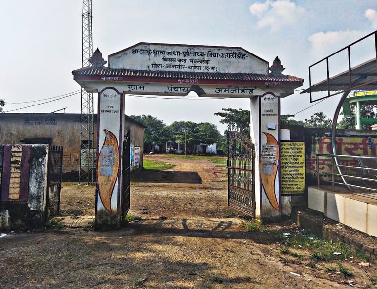 gate