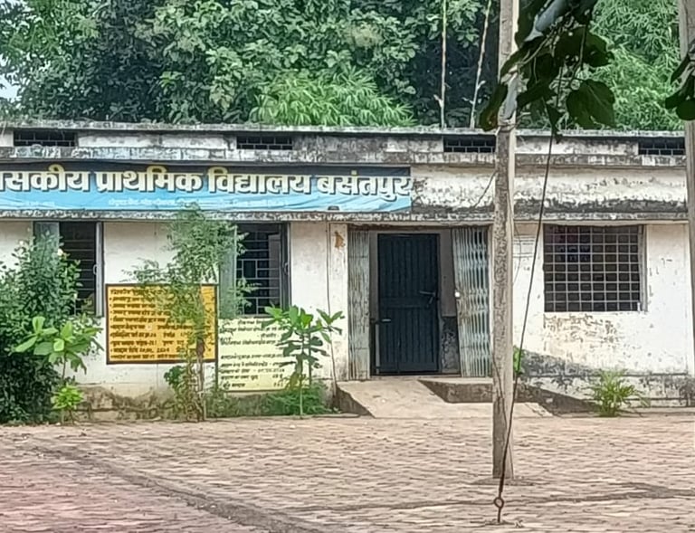 school