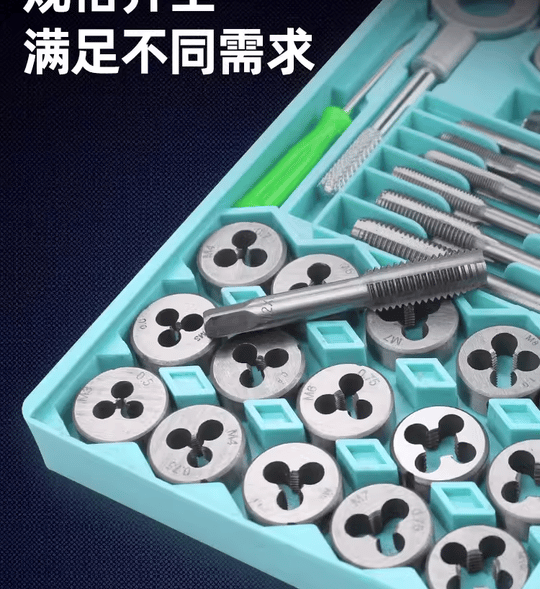 Ensemble à Tarauder Sylla-Ci ENAST AWITE PG1126