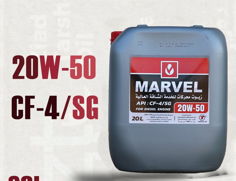 زيت مارفل 20W-50 API: CF-4/SG
