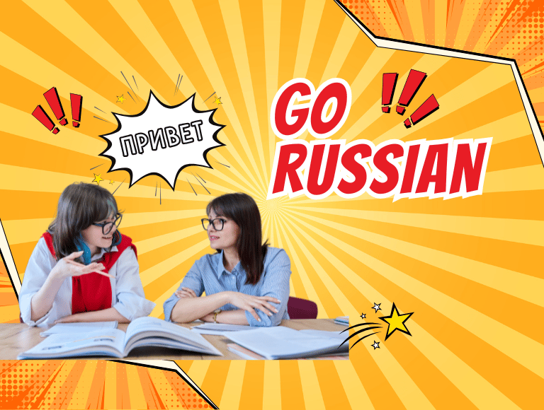 Russian online