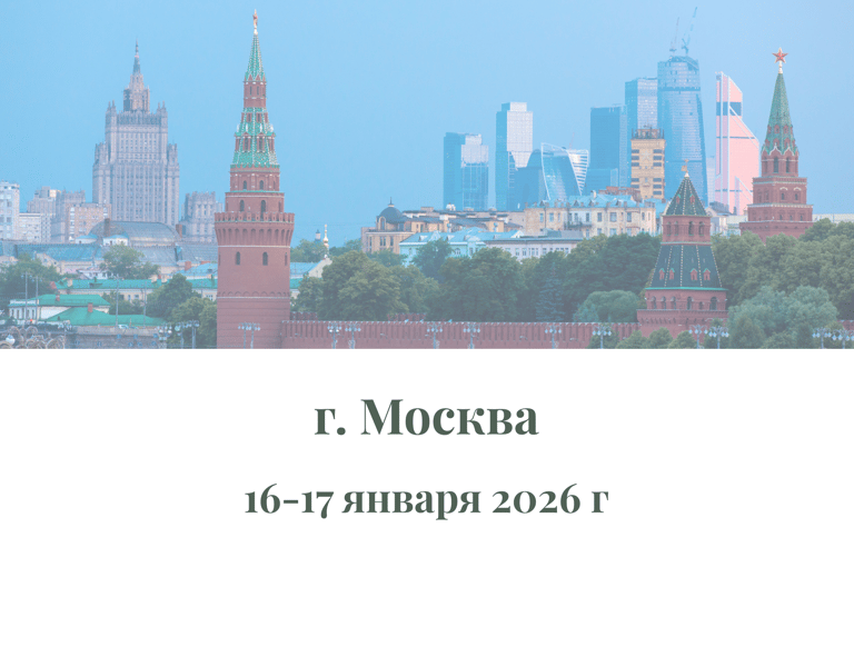 курсы управление закупками Москва 2026; повышение квалификации закупки Москва; курсы снабжение Москв