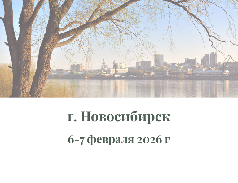курсы управление закупками Новосибирс; повышение квалификации закупки , курсы снабжение Новосибирск 