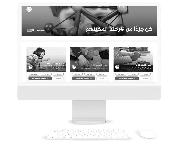 تصميم الموقع، واجهة المستخدم