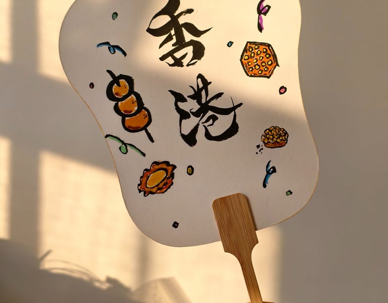 兒童國畫書法班