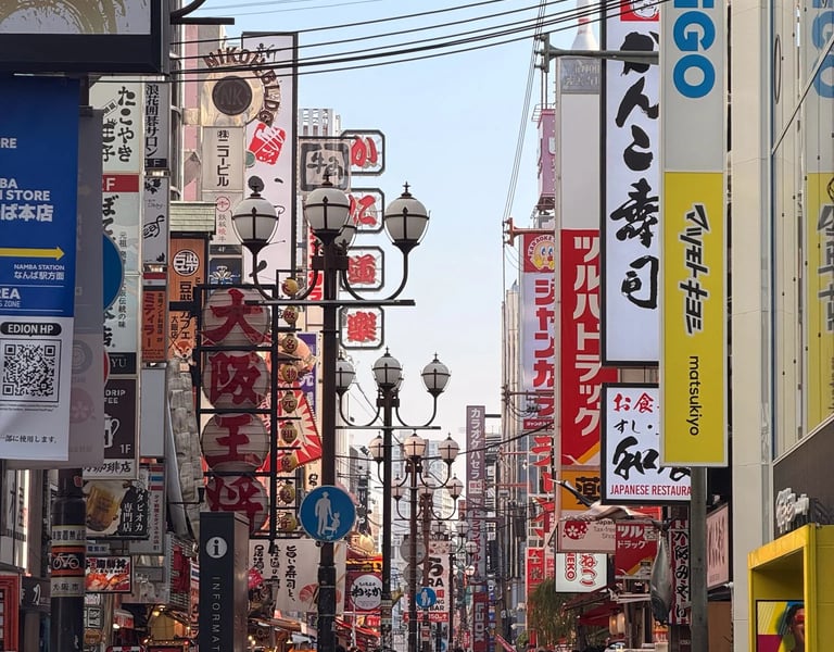 Busy street in Osaka Japan