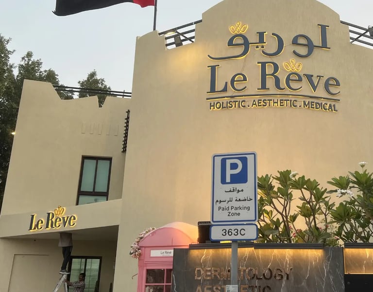 Le Reve Clinic Dubai 3D Aluminium Powder coating signage with backlite on villa facade and entrance