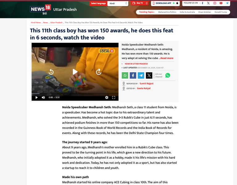 Medhansh Seth on News18 Article