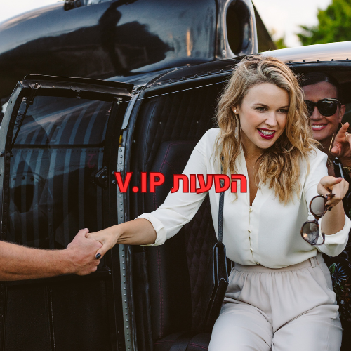 דרך בטוחה - שירותי הסעות 