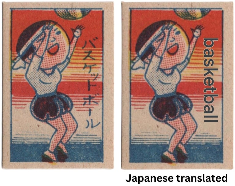 1960s Japanese Menko Basketball Card Unknown Maker