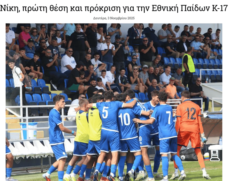 Cyprus football Association press mention