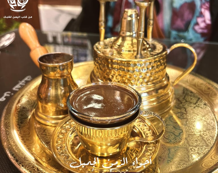 a gold plated tray with a cup of coffee and a cup of coffee