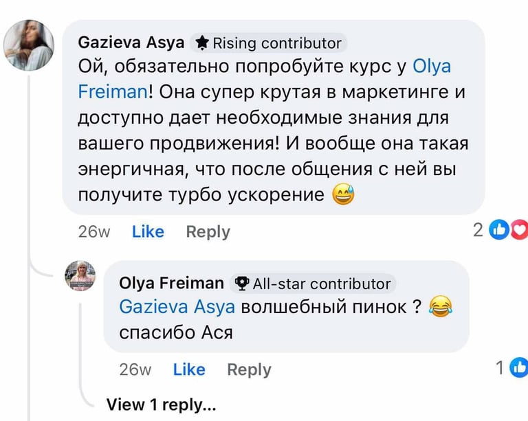 a couple of people are sharing a conversation