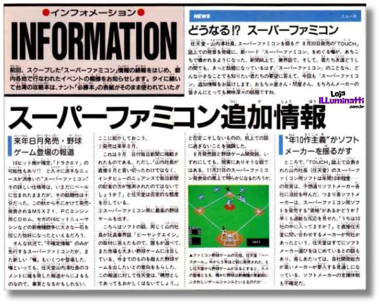 Famicom Hisshoubon edição  21 de out  1988 pag 8 (Japão)