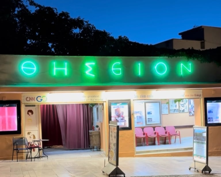 Thision Open Air Cinema, Athens Ghost Tour starting location, Night in Athens