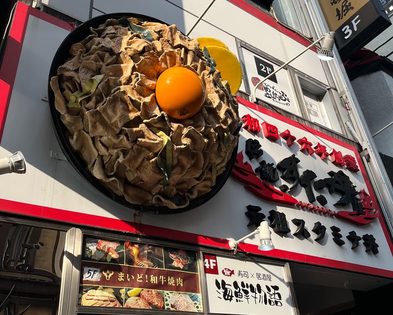 Sotadonya (Stamina Donburi)