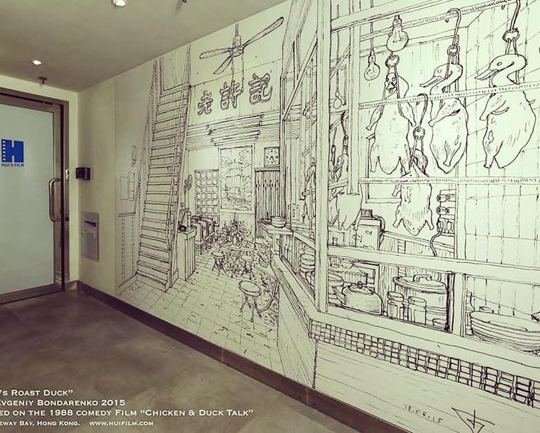 mural by Evgeny Bondarenko in Hong Kong at Huifilm studio