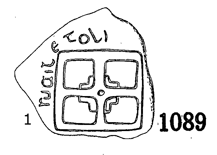 Clonmacnois Runestone 1089 - Barony of Garrycastle, County of Offally, Ireland (400 CE)