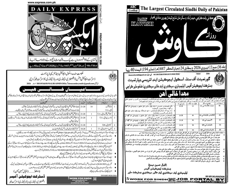 Government of sindh school education & literacy department district education office Malir Karachi