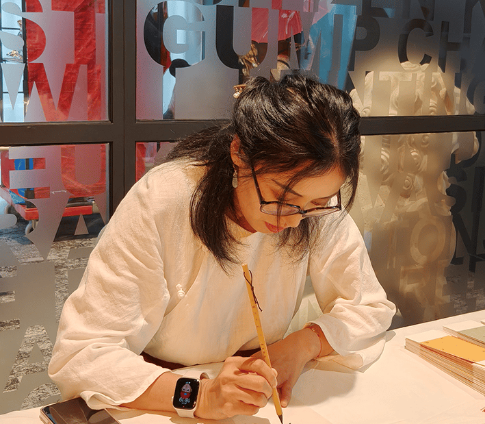 calligraphie  encre chinoise - atelier yuan lyon
