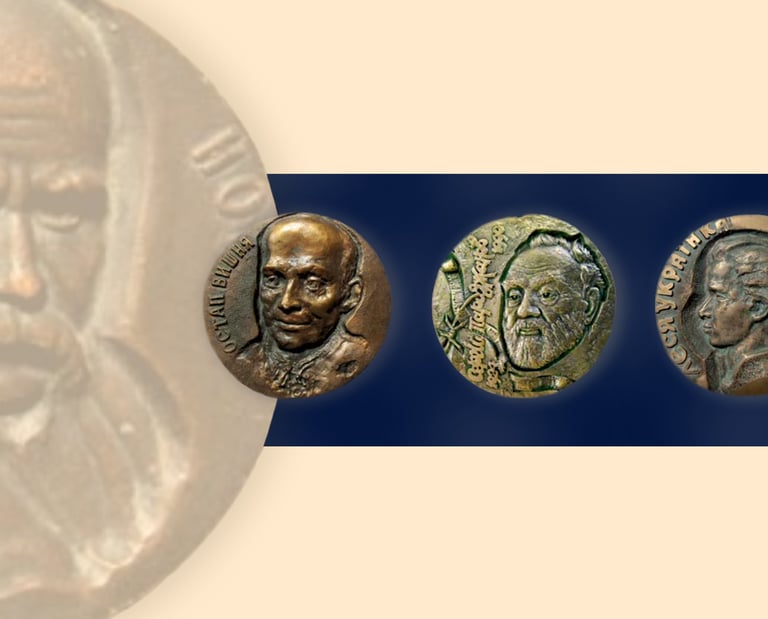 Медалі та монети. Музей мистецтв. Кропивницький 