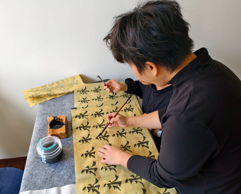 初級恆常書法班