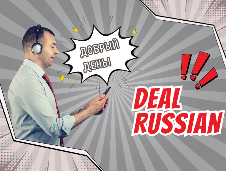 Business Russian