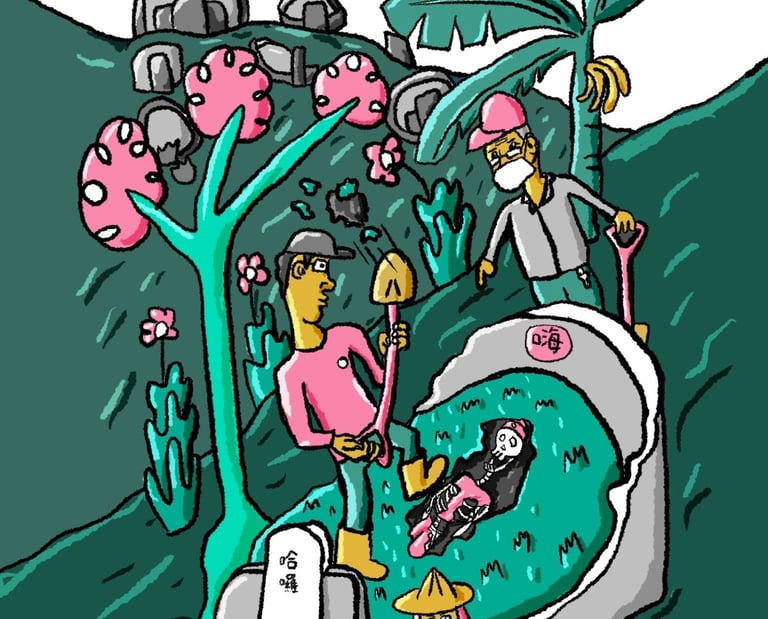 由廢材Fade Chai所創作的插畫，挖開了墳墓，撿起了骨頭，山上有散落的墓碑，香蕉樹還有穿著雨鞋戴斗笠工作的人