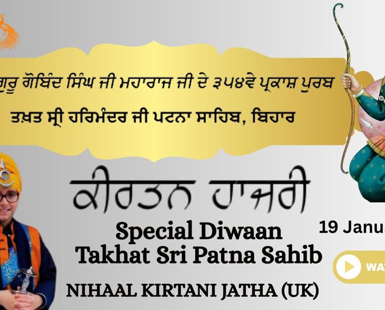 Nihaal Kirtani Jatha | Bhai Bachittar Singh (UK)