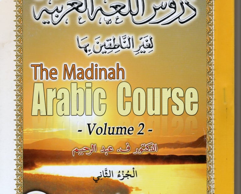 front of Madinah Arabic Course Volume 2 New Edition