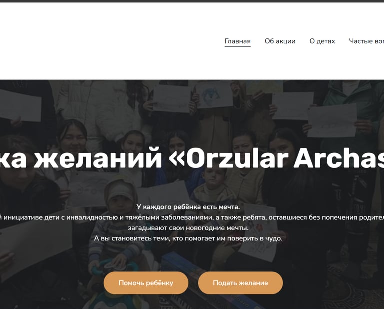 corporate website content sample