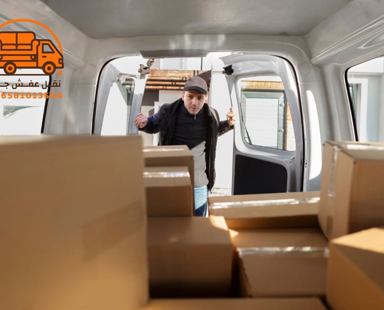 اسعار نقل اثاث في جده