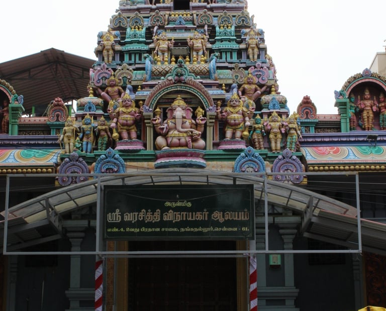 Nanganallur Sri Varasiddhi Vinayakar Temple