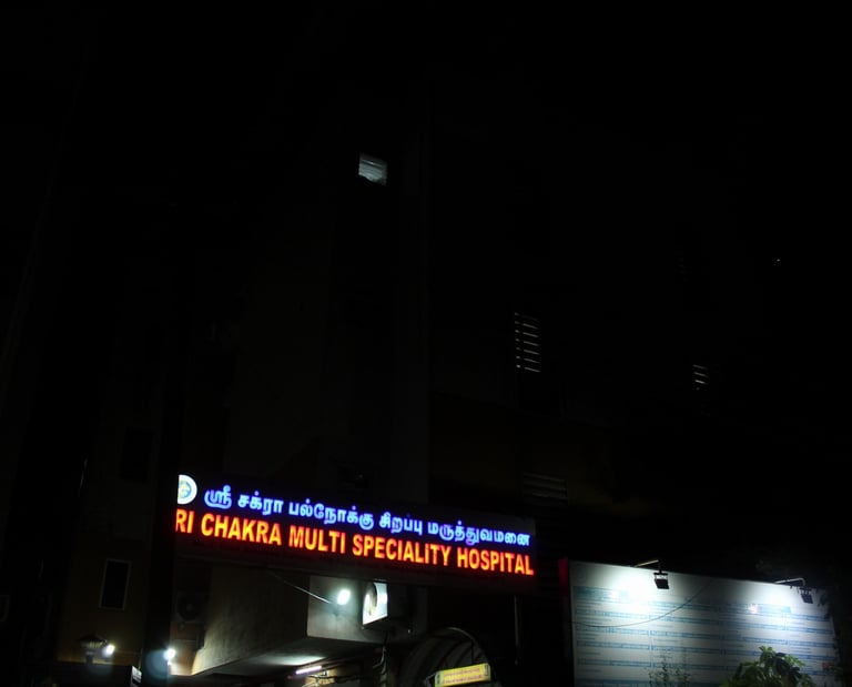 Sri Chakra Multi Speciality Hospital Nanganallur