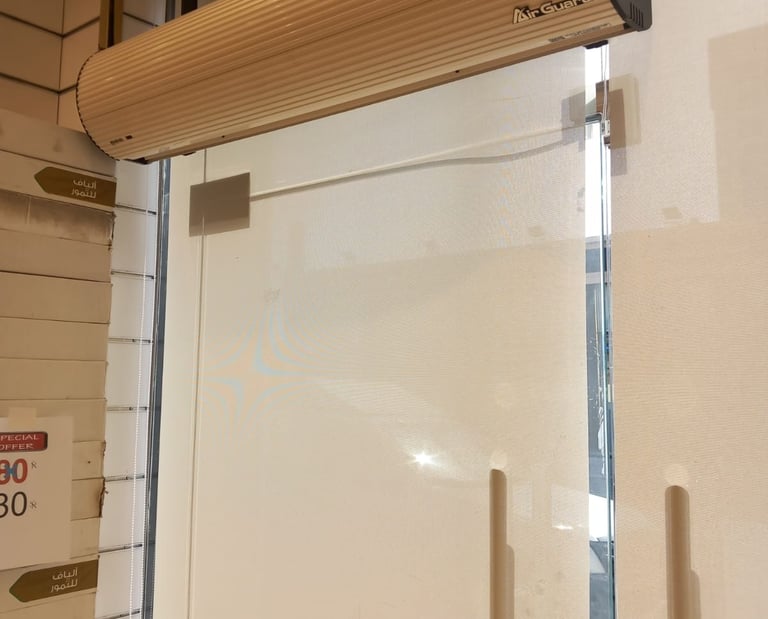 ستائر هوائية