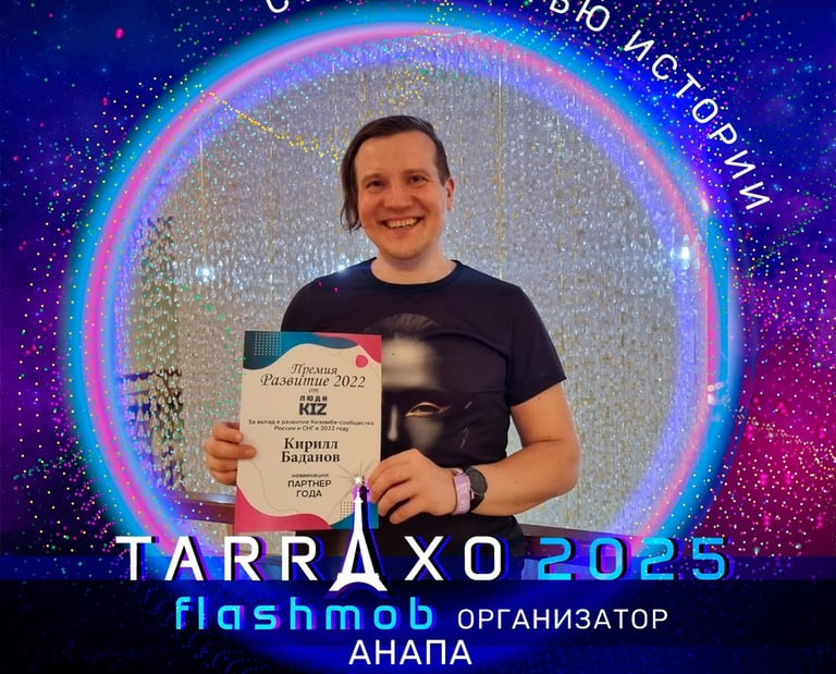 Кирилл Баданов