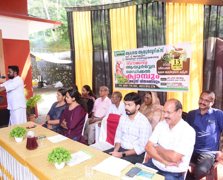 Athreya Ayurvedic Camp Calicut Road, Kuttippala, Mukkam, Kerala 